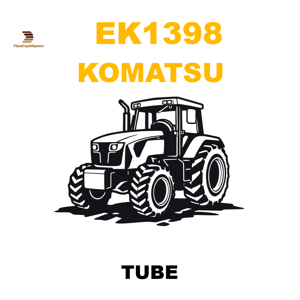 Komatsu EK1-398 - TUBE Komatsu EK1-398 - TUBE