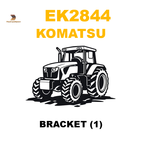 Komatsu EK2-844 - BRACKET (1) Komatsu EK2-844 - BRACKET (1)