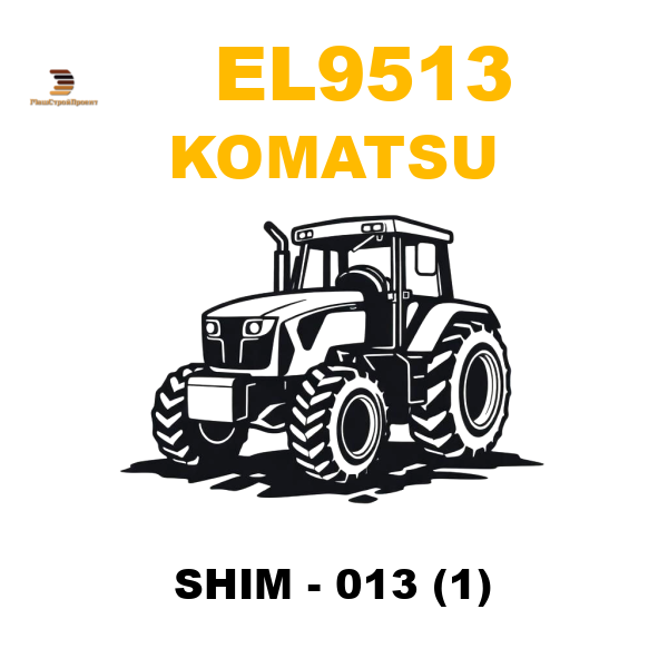 Komatsu EL9-513 - SHIM - 013 (1) Komatsu EL9-513 - SHIM - 013 (1)