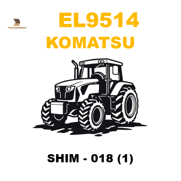 Komatsu EL9-514 - SHIM - 018 (1) Komatsu EL9-514 - SHIM - 018 (1)