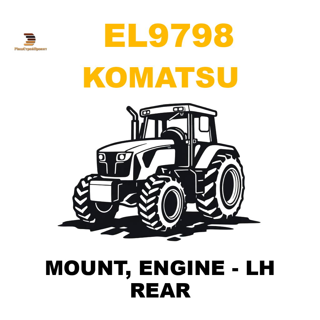 Komatsu EL9-798 - MOUNT, ENGINE - LH REAR Komatsu EL9-798 - MOUNT, ENGINE - LH REAR