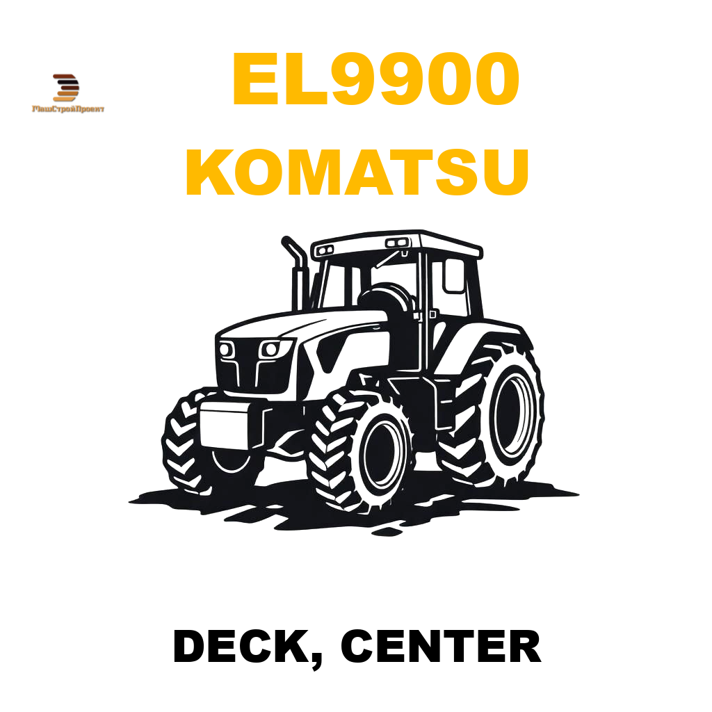 Komatsu EL9-900 - DECK, CENTER Komatsu EL9-900 - DECK, CENTER