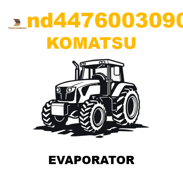 Komatsu ND4-47600-3090 - EVAPORATOR Komatsu ND4-47600-3090 - EVAPORATOR