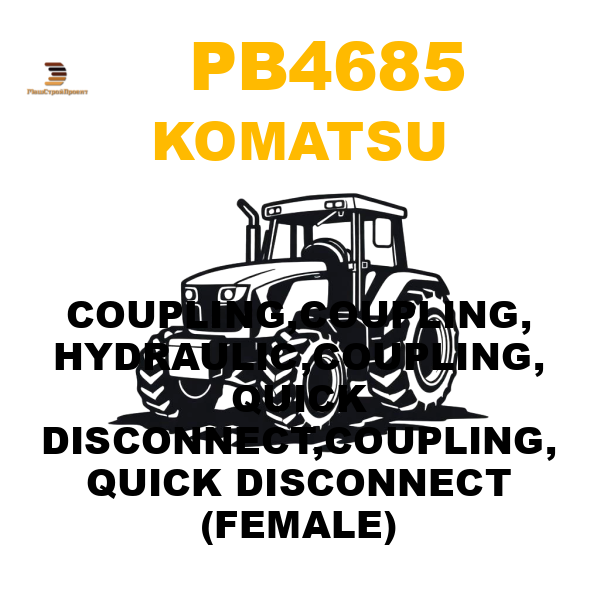 Komatsu PB4-685 - COUPLING,COUPLING, HYDRAULIC,COUPLING, QUICK DISCONNECT,COUPLING, QUICK DISCONNECT (FEMALE) Komatsu PB4-685 - COUPLING,COUPLING, HYDRAULIC,COUPLING, QUICK DISCONNECT,COUPLING, QUICK DISCONNECT (FEMALE)