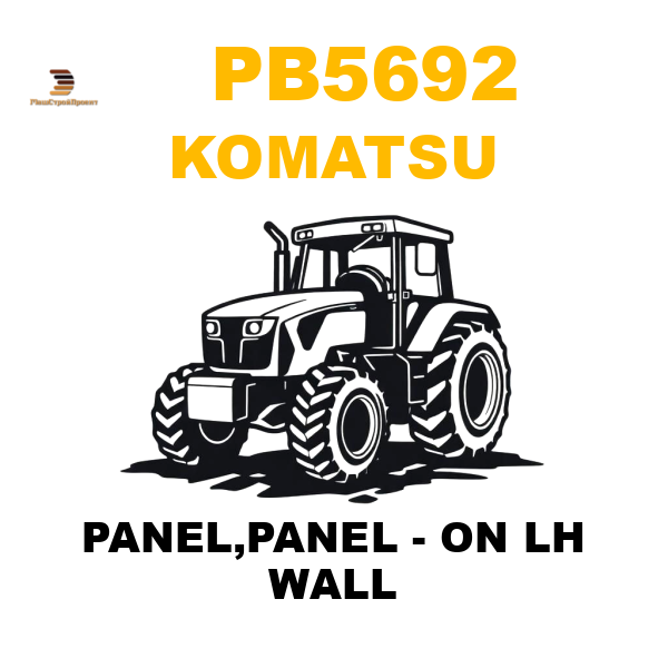 Komatsu PB5-692 - PANEL,PANEL - ON LH WALL Komatsu PB5-692 - PANEL,PANEL - ON LH WALL