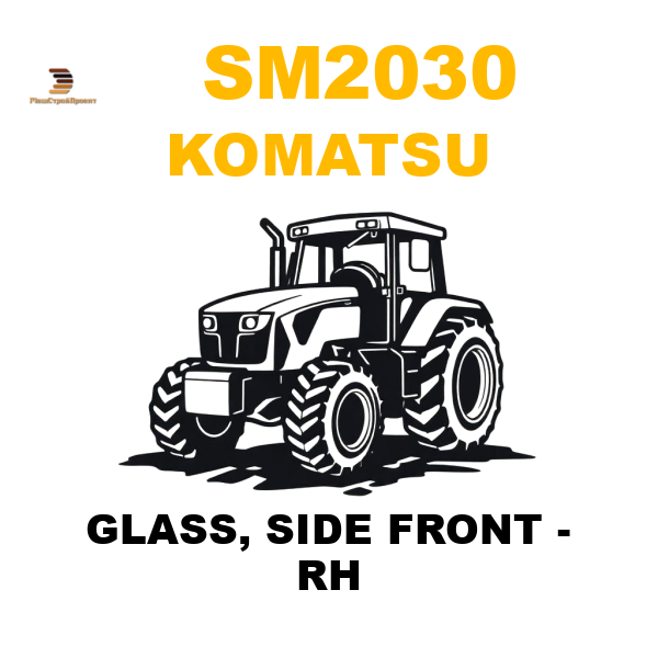 Komatsu SM2-030 - GLASS, SIDE FRONT - RH Komatsu SM2-030 - GLASS, SIDE FRONT - RH