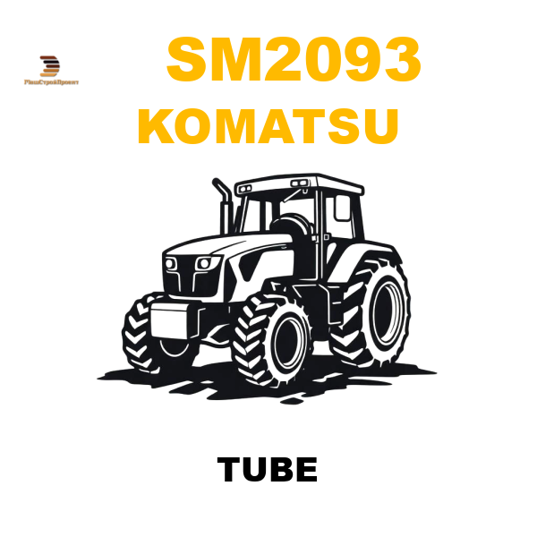 Komatsu SM2-093 - TUBE Komatsu SM2-093 - TUBE
