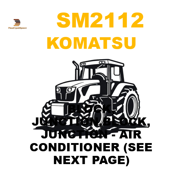 Komatsu SM2-112 - BLOCK, JUNCTION,BLOCK, JUNCTION - AIR CONDITIONER (SEE NEXT PAGE) Komatsu SM2-112 - BLOCK, JUNCTION,BLOCK, JUNCTION - AIR CONDITIONER (SEE NEXT PAGE)