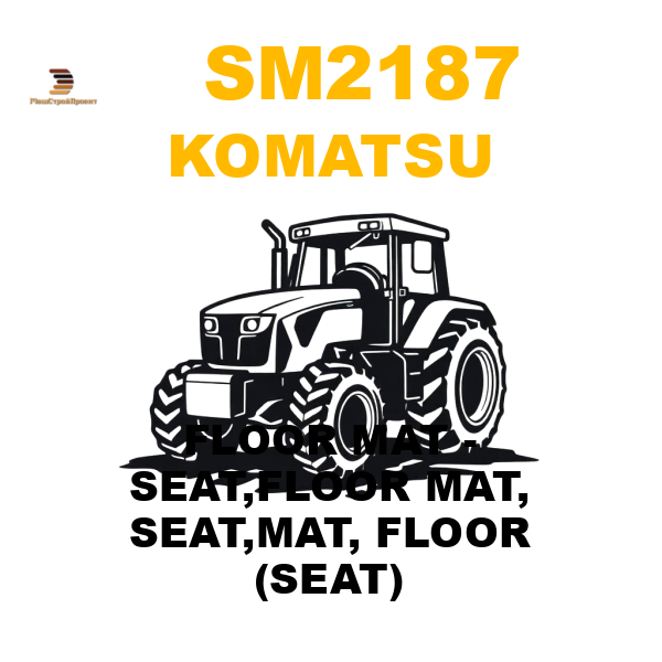 Komatsu SM2-187 - FLOOR MAT - SEAT,FLOOR MAT, SEAT,MAT, FLOOR (SEAT) Komatsu SM2-187 - FLOOR MAT - SEAT,FLOOR MAT, SEAT,MAT, FLOOR (SEAT)