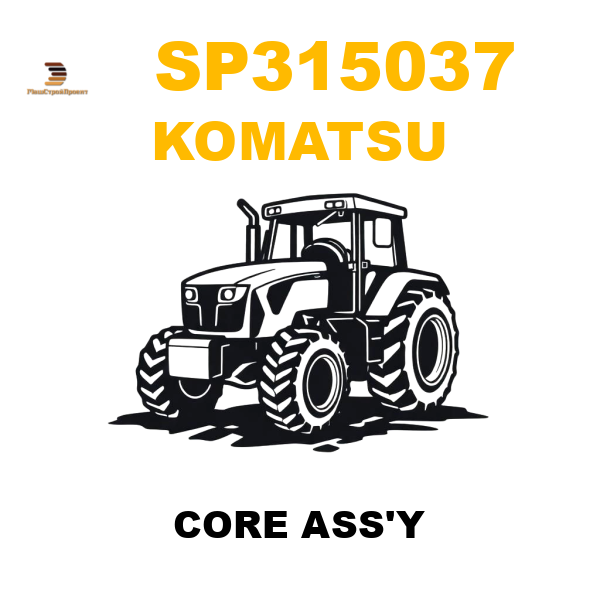 Komatsu SP3-15037 - CORE ASS'Y Komatsu SP3-15037 - CORE ASS'Y