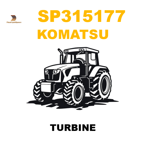 Komatsu SP3-15177 - TURBINE Komatsu SP3-15177 - TURBINE