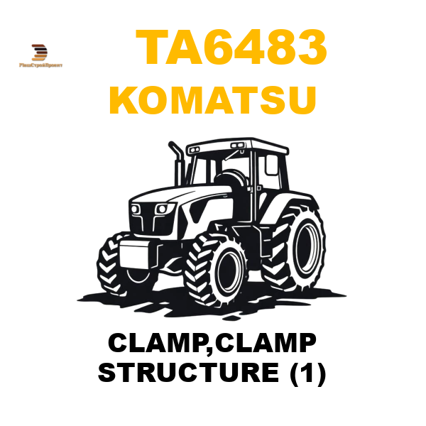 Komatsu TA6-483 - CLAMP,CLAMP STRUCTURE (1) Komatsu TA6-483 - CLAMP,CLAMP STRUCTURE (1)