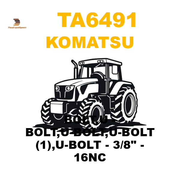 Komatsu TA6-491 - BOLT,U - BOLT,U-BOLT,U-BOLT (1),U-BOLT - 3/8 Komatsu TA6-491 - BOLT,U - BOLT,U-BOLT,U-BOLT (1),U-BOLT - 3/8