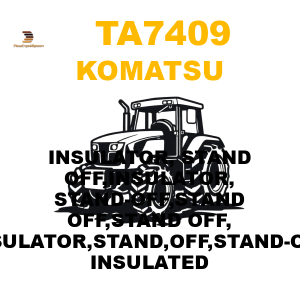 Komatsu TA7-409 - INSULATOR, STAND OFF,INSULATOR, STAND-OFF,STAND OFF,STAND OFF, INSULATOR,STAND,OFF,STAND-OFF, INSULATED Komatsu TA7-409 - INSULATOR, STAND OFF,INSULATOR, STAND-OFF,STAND OFF,STAND OFF, INSULATOR,STAND,OFF,STAND-OFF, INSULATED