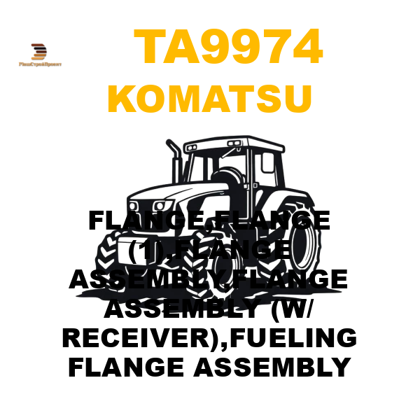 Komatsu TA9-974 - FLANGE,FLANGE (1),FLANGE ASSEMBLY,FLANGE ASSEMBLY (W/ RECEIVER),FUELING FLANGE ASSEMBLY Komatsu TA9-974 - FLANGE,FLANGE (1),FLANGE ASSEMBLY,FLANGE ASSEMBLY (W/ RECEIVER),FUELING FLANGE ASSEMBLY
