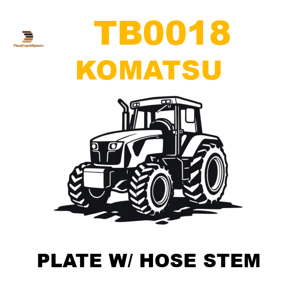 Komatsu TB0-018 - PLATE W/ HOSE STEM Komatsu TB0-018 - PLATE W/ HOSE STEM