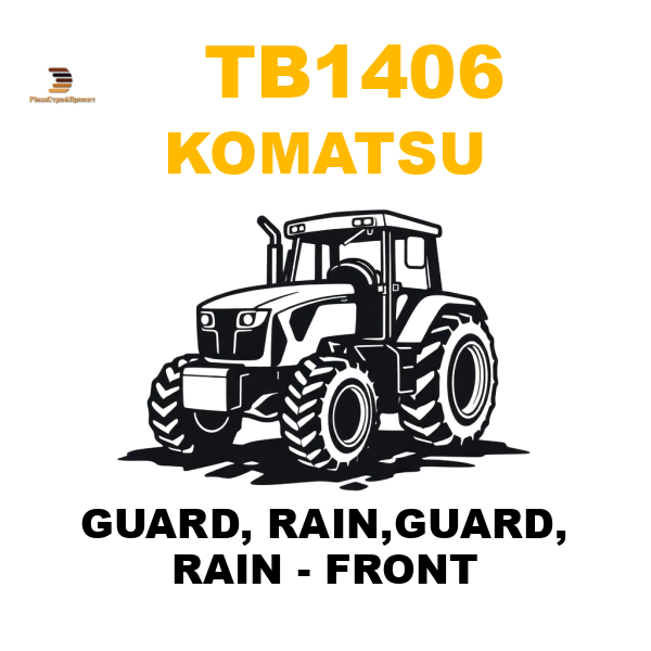 Komatsu TB1-406 - GUARD, RAIN,GUARD, RAIN - FRONT Komatsu TB1-406 - GUARD, RAIN,GUARD, RAIN - FRONT