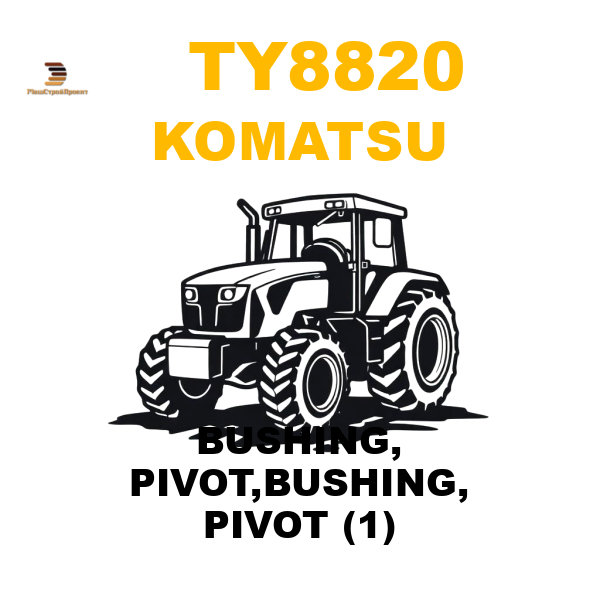 Komatsu TY8-820 - BUSHING, PIVOT,BUSHING, PIVOT (1) Komatsu TY8-820 - BUSHING, PIVOT,BUSHING, PIVOT (1)