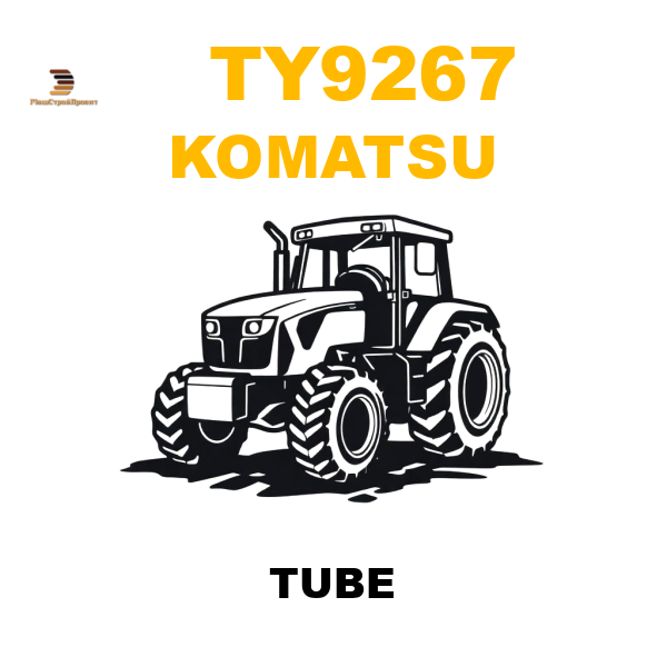 Komatsu TY9-267 - TUBE Komatsu TY9-267 - TUBE