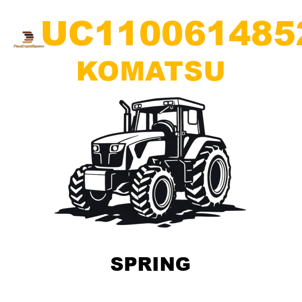 Komatsu UC1-100614852 - SPRING Komatsu UC1-100614852 - SPRING