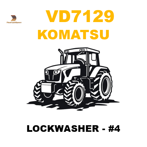 Komatsu VD7-129 - LOCKWASHER - #4 Komatsu VD7-129 - LOCKWASHER - #4