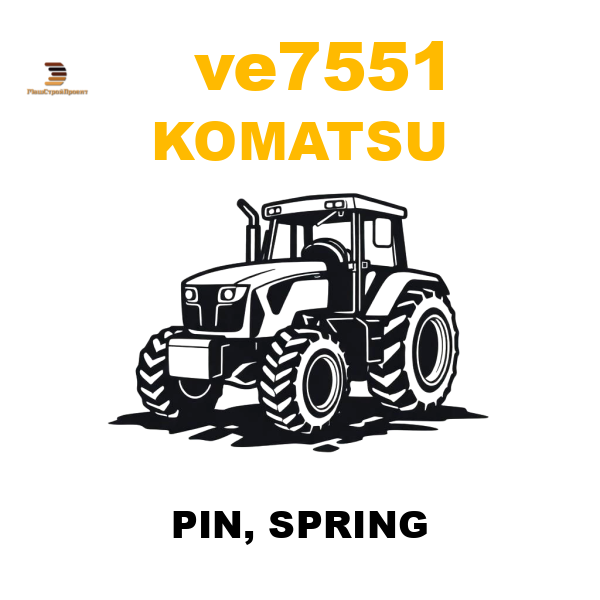 Komatsu VE -7 551 - PIN, SPRING Komatsu VE -7 551 - PIN, SPRING