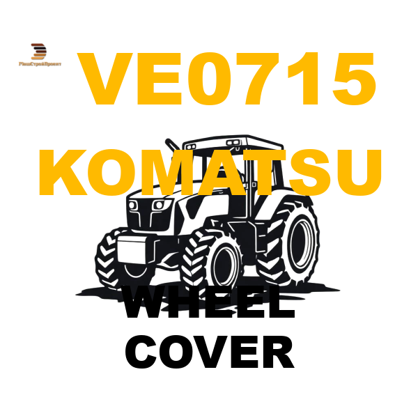Komatsu VE0-715 - WHEEL COVER Komatsu VE0-715 - WHEEL COVER