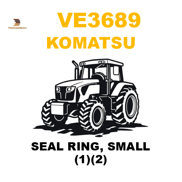 Komatsu VE3-689 - SEAL RING, SMALL (1)(2) Komatsu VE3-689 - SEAL RING, SMALL (1)(2)