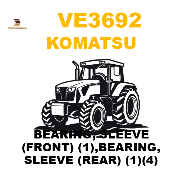 Komatsu VE3-692 - BEARING, SLEEVE (FRONT) (1),BEARING, SLEEVE (REAR) (1)(4) Komatsu VE3-692 - BEARING, SLEEVE (FRONT) (1),BEARING, SLEEVE (REAR) (1)(4)