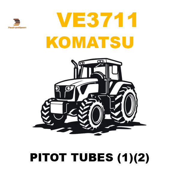 Komatsu VE3-711 - PITOT TUBES (1)(2) Komatsu VE3-711 - PITOT TUBES (1)(2)