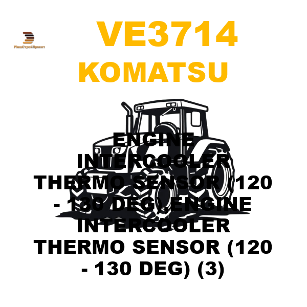 Komatsu VE3-714 - ENGINE INTERCOOLER THERMO SENSOR (120 - 130 DEG),ENGINE INTERCOOLER THERMO SENSOR (120 - 130 DEG) (3) Komatsu VE3-714 - ENGINE INTERCOOLER THERMO SENSOR (120 - 130 DEG),ENGINE INTERCOOLER THERMO SENSOR (120 - 130 DEG) (3)