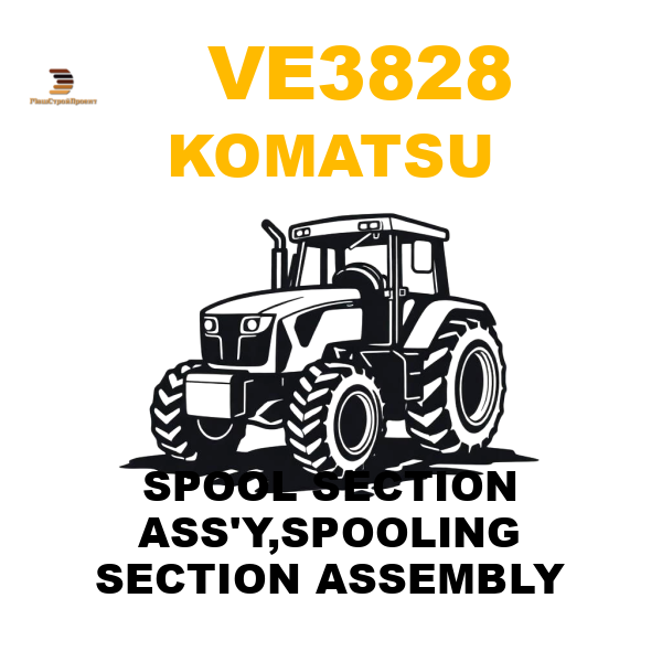 Komatsu VE3-828 - SPOOL SECTION ASS'Y,SPOOLING SECTION ASSEMBLY Komatsu VE3-828 - SPOOL SECTION ASS'Y,SPOOLING SECTION ASSEMBLY