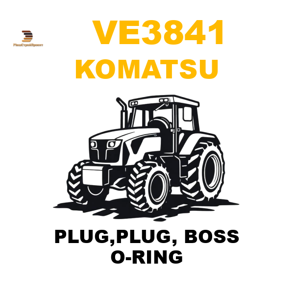 Komatsu VE3-841 - PLUG,PLUG, BOSS O-RING Komatsu VE3-841 - PLUG,PLUG, BOSS O-RING