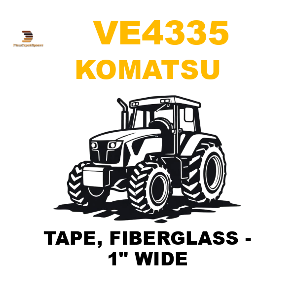 Komatsu VE4-335 - TAPE, FIBERGLASS - 1 Komatsu VE4-335 - TAPE, FIBERGLASS - 1