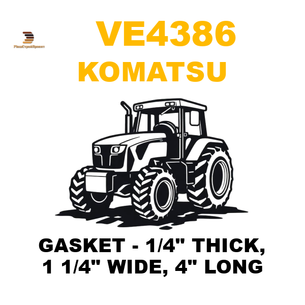 Komatsu VE4-386 - GASKET - 1/4 Komatsu VE4-386 - GASKET - 1/4
