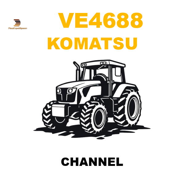 Komatsu VE4-688 - CHANNEL Komatsu VE4-688 - CHANNEL