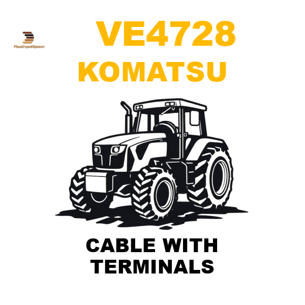 Komatsu VE4-728 - CABLE WITH TERMINALS Komatsu VE4-728 - CABLE WITH TERMINALS