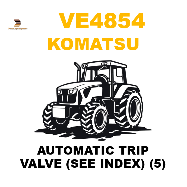Komatsu VE4-854 - AUTOMATIC TRIP VALVE (SEE INDEX) (5) Komatsu VE4-854 - AUTOMATIC TRIP VALVE (SEE INDEX) (5)