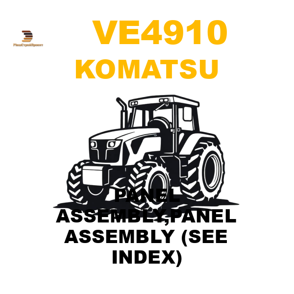 Komatsu VE4-910 - PANEL ASSEMBLY,PANEL ASSEMBLY (SEE INDEX) Komatsu VE4-910 - PANEL ASSEMBLY,PANEL ASSEMBLY (SEE INDEX)