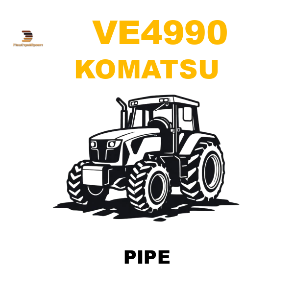 Komatsu VE4-990 - PIPE Komatsu VE4-990 - PIPE