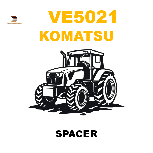 Komatsu VE5-021 - SPACER Komatsu VE5-021 - SPACER