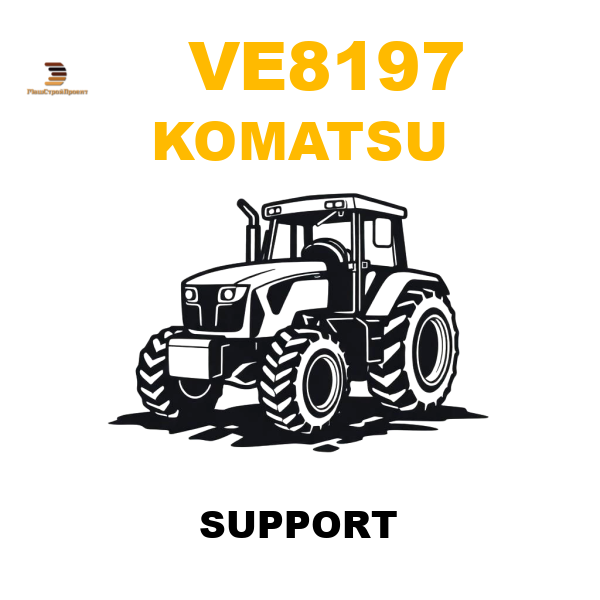 Komatsu VE8-197 - SUPPORT Komatsu VE8-197 - SUPPORT