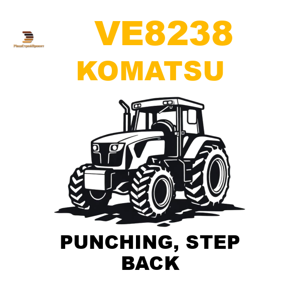 Komatsu VE8-238 - PUNCHING, STEP BACK Komatsu VE8-238 - PUNCHING, STEP BACK