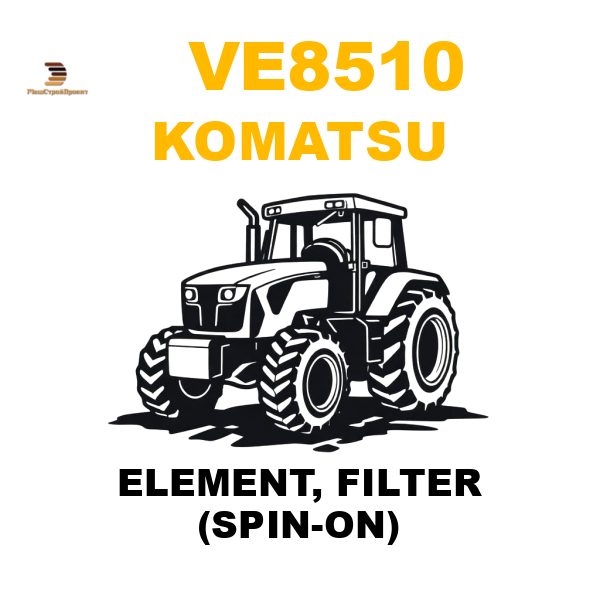 Komatsu VE8-510 - ELEMENT, FILTER (SPIN-ON) Komatsu VE8-510 - ELEMENT, FILTER (SPIN-ON)