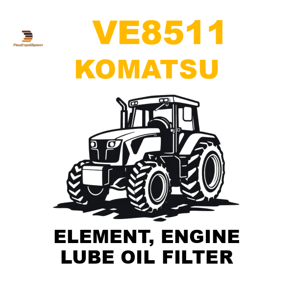 Komatsu VE8-511 - ELEMENT, ENGINE LUBE OIL FILTER Komatsu VE8-511 - ELEMENT, ENGINE LUBE OIL FILTER