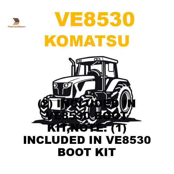 Komatsu VE8-530 - (2) INCLUDED IN VE8530 BOOT KIT,NOTE: (1) INCLUDED IN VE8530 BOOT KIT Komatsu VE8-530 - (2) INCLUDED IN VE8530 BOOT KIT,NOTE: (1) INCLUDED IN VE8530 BOOT KIT