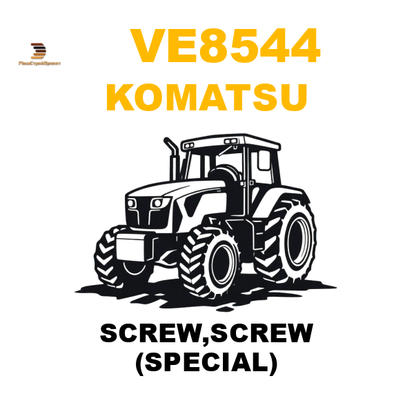 Komatsu VE8-544 - SCREW,SCREW (SPECIAL) Komatsu VE8-544 - SCREW,SCREW (SPECIAL)