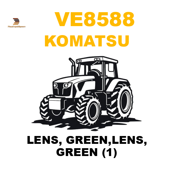 Komatsu VE8-588 - LENS, GREEN,LENS, GREEN (1) Komatsu VE8-588 - LENS, GREEN,LENS, GREEN (1)