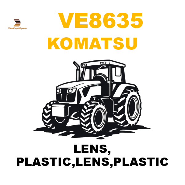 Komatsu VE8-635 - LENS, PLASTIC,LENS,PLASTIC Komatsu VE8-635 - LENS, PLASTIC,LENS,PLASTIC