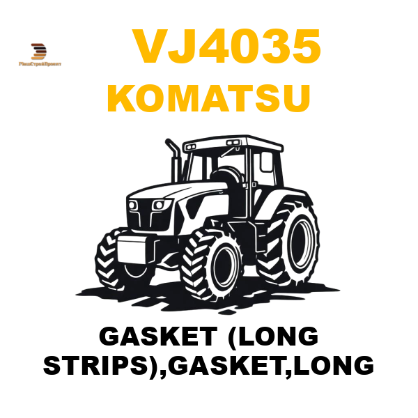 Komatsu VJ4-035 - GASKET (LONG STRIPS),GASKET,LONG Komatsu VJ4-035 - GASKET (LONG STRIPS),GASKET,LONG